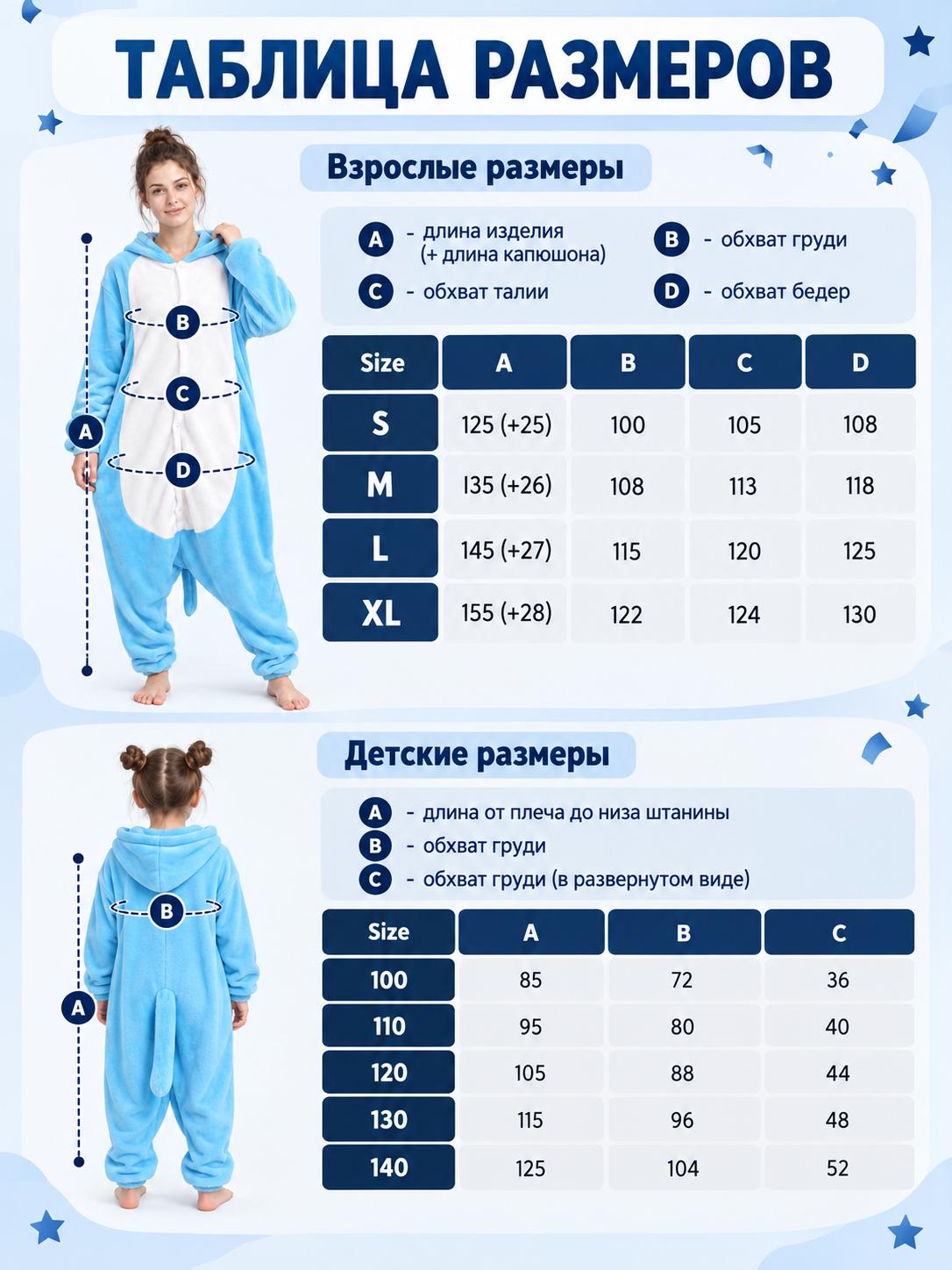 Hooded Pajama Jumpsuit with White Insert