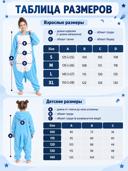Hooded Pajama Jumpsuit with White Insert