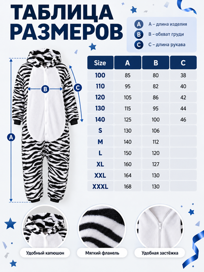 Insulated Hooded Kigurumi Loungewear Jumpsuit