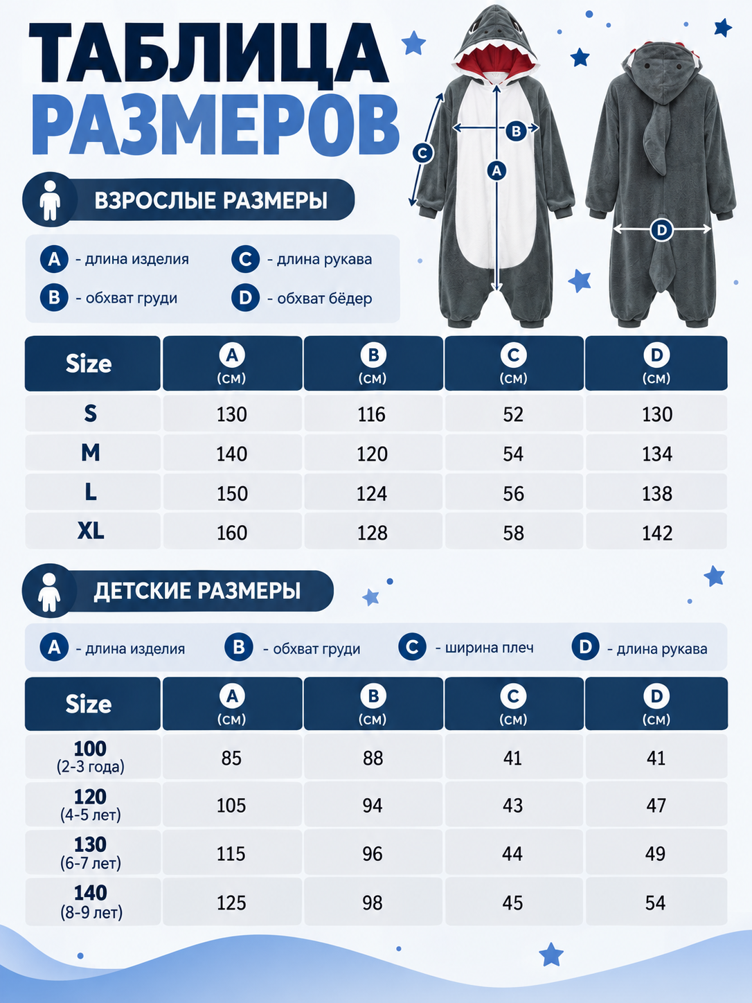 Gray and White Shark Hooded Kigurumi Jumpsuit