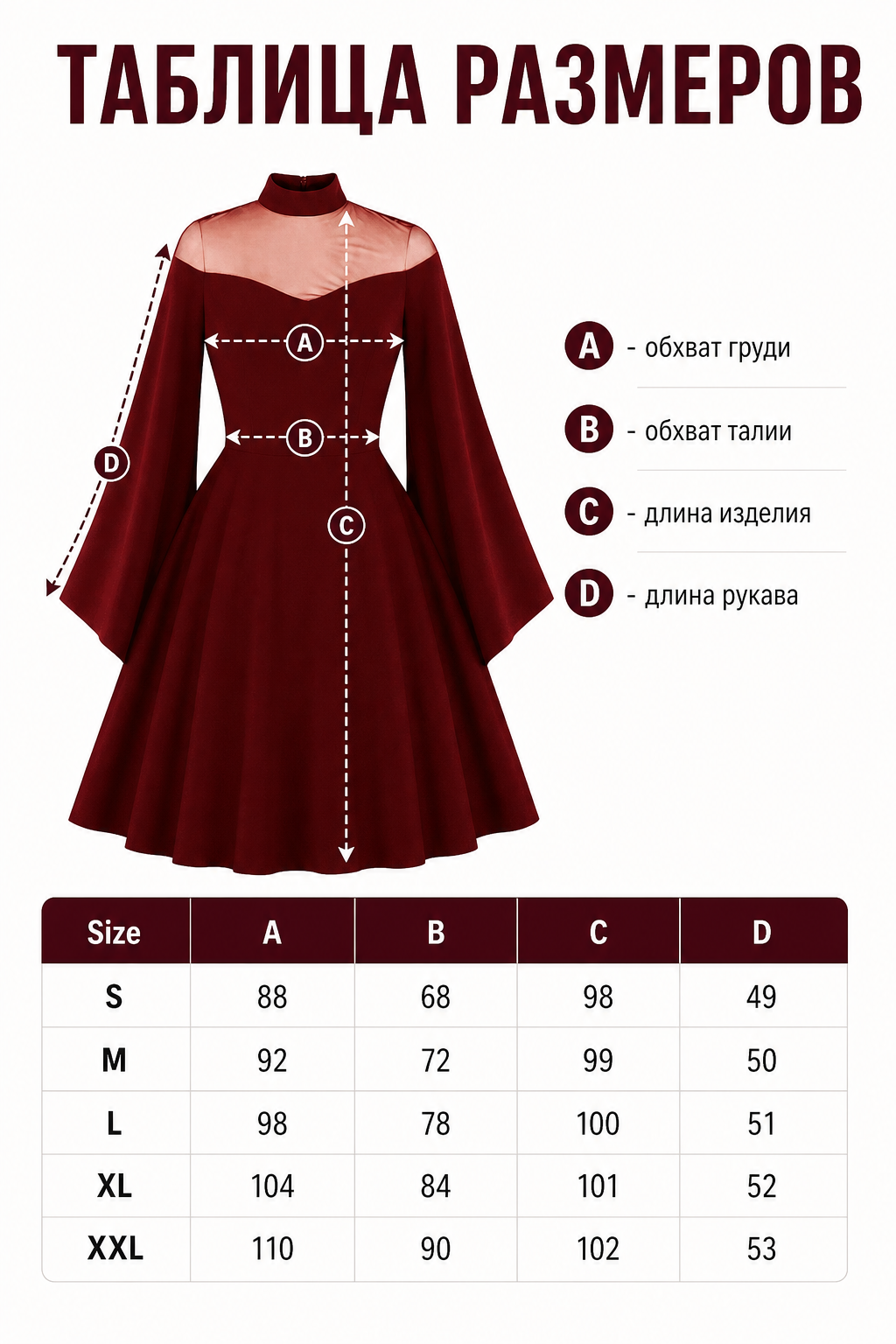 Cosplay Dress with Mesh and High Collar