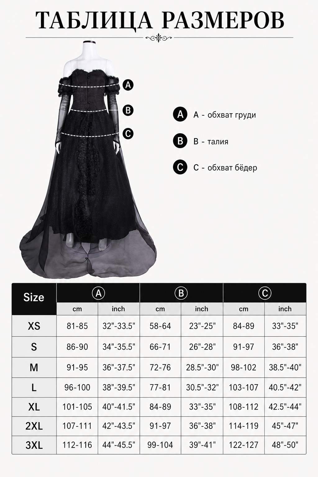 Gothic Black Cosplay Dress with Belt