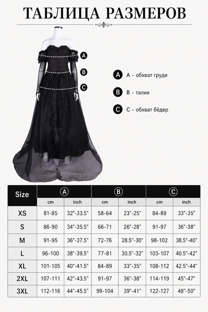 Gothic Black Cosplay Dress with Belt