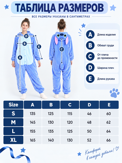 Blue Flannel Hooded Pajama Jumpsuit with Ears