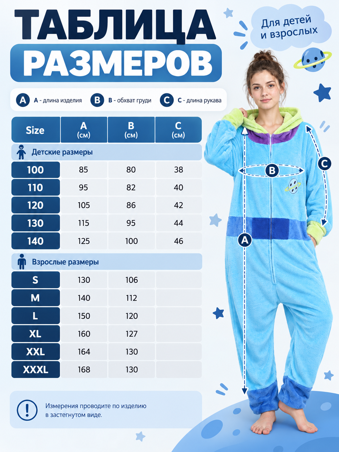 Pajama Jumpsuit with Puffy Hood and Zipper