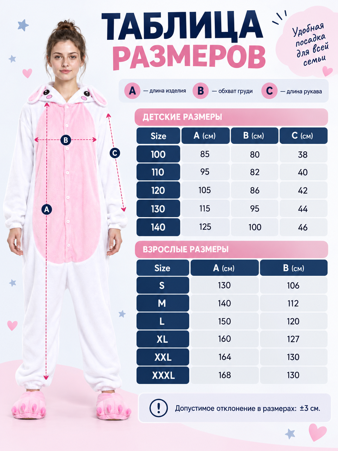 Flannel Pajama Jumpsuit, White with Animal Hood