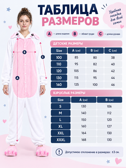 Flannel Pajama Jumpsuit, White with Animal Hood
