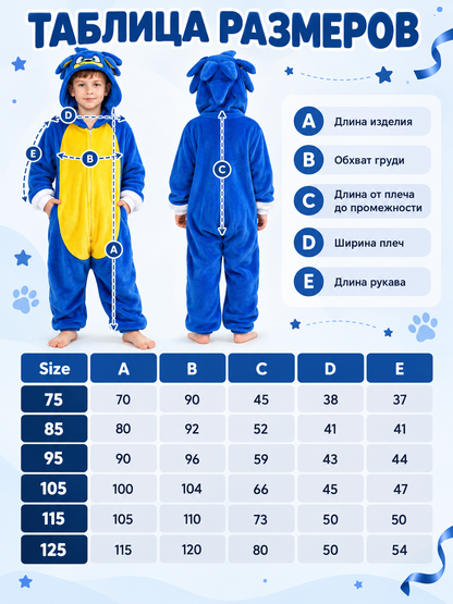 Blue Flannel Hooded Pajama Jumpsuit