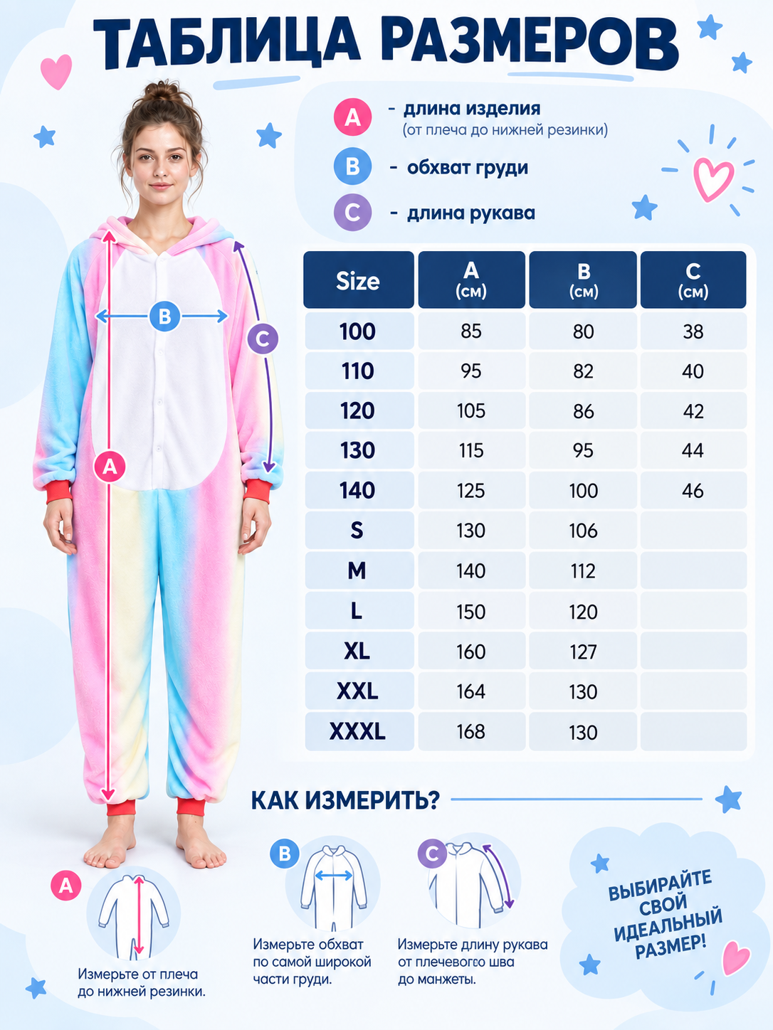 Hooded Kigurumi Jumpsuit, Flannel, Pastel
