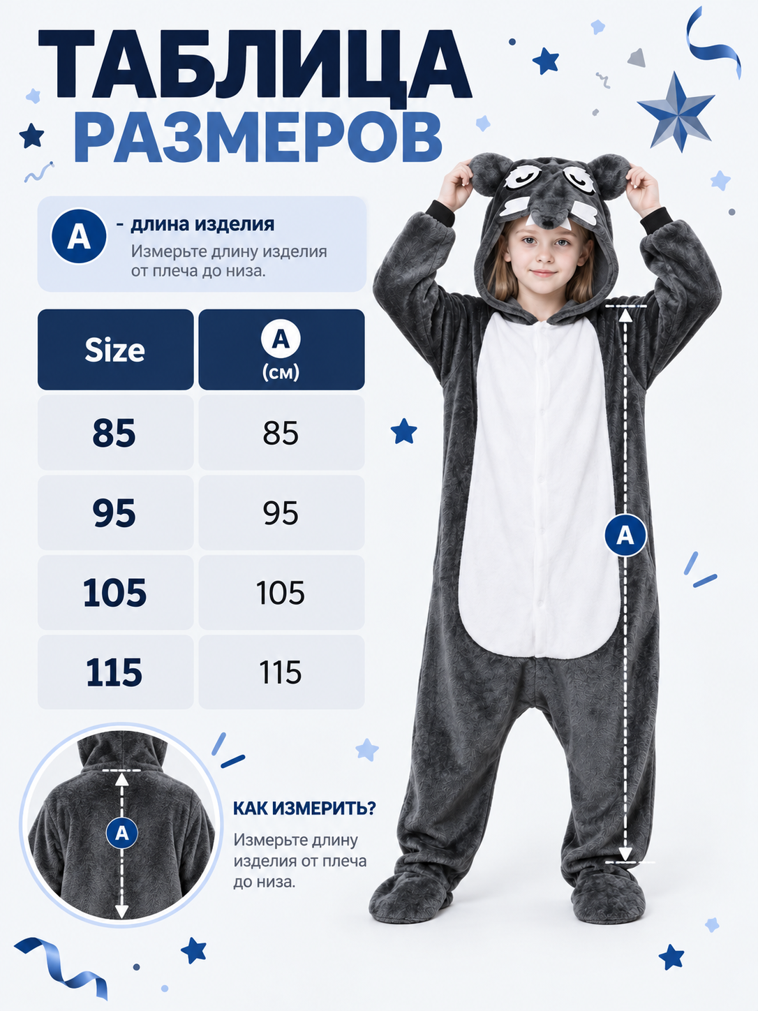 Insulated Hooded Pajama Jumpsuit with White Insert