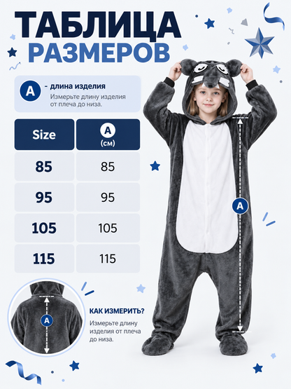 Insulated Hooded Pajama Jumpsuit with White Insert
