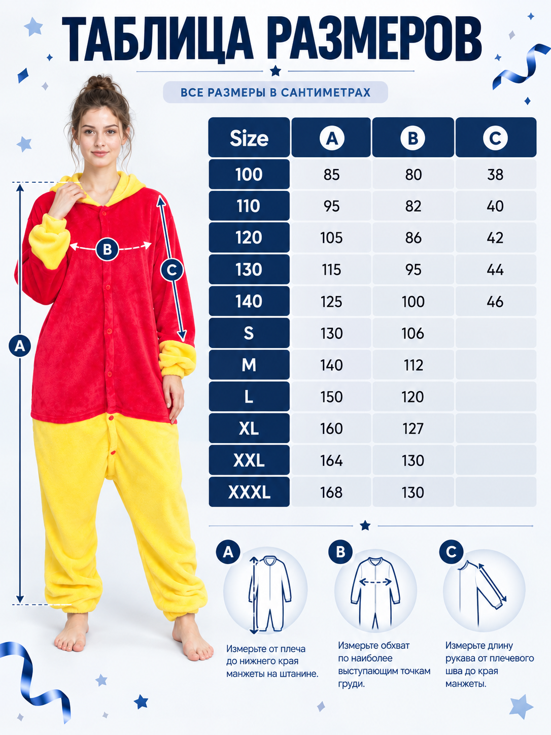 Flannel Hooded Pajama Jumpsuit Red and Yellow