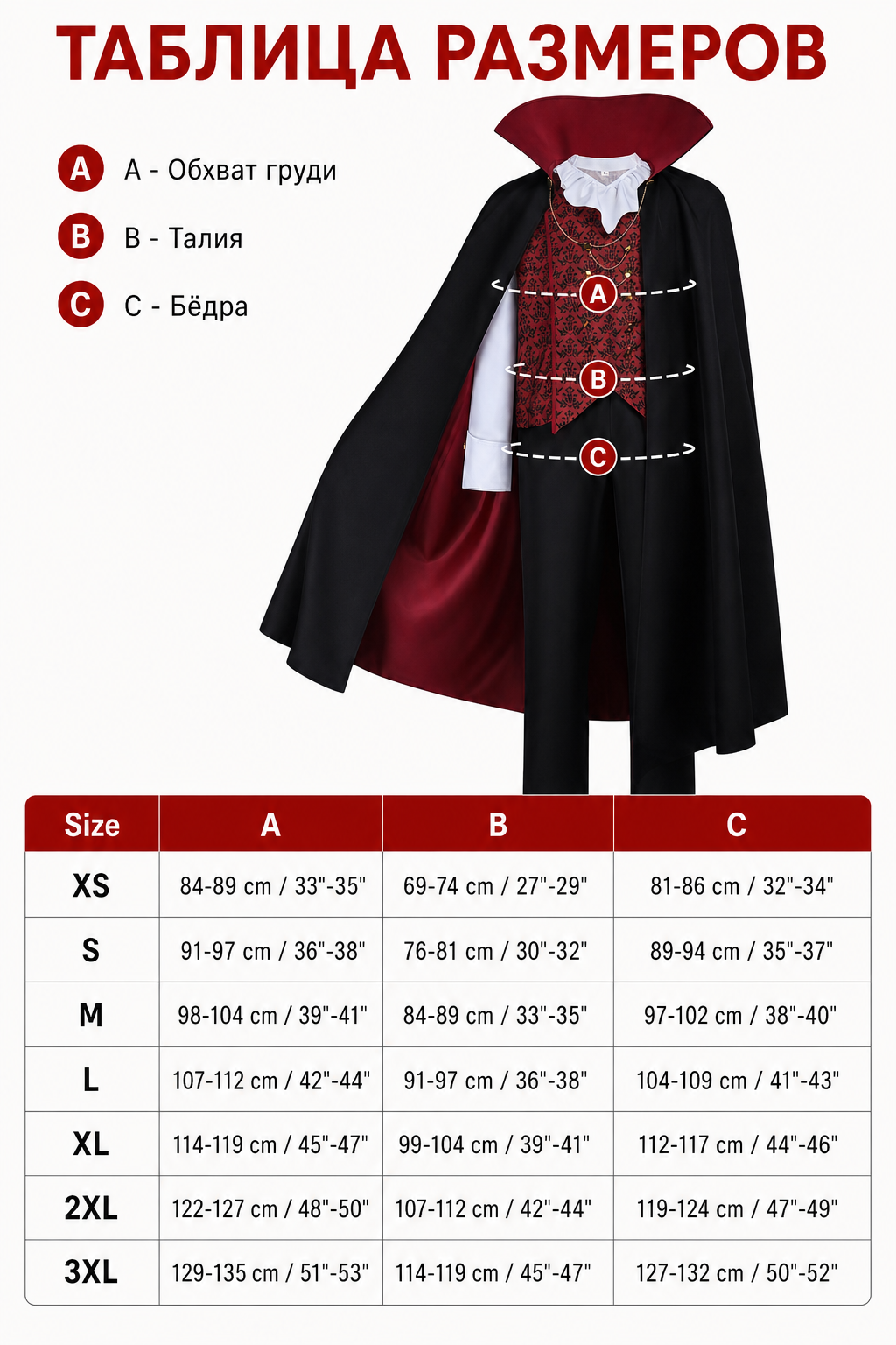 Vampire Cosplay Costume with Cape and Chains