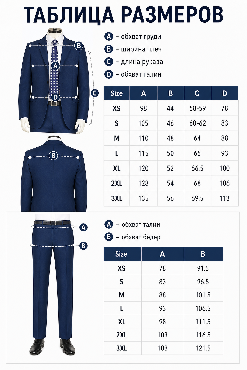 Severance cosplay costume: blue trouser set