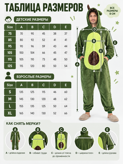 Hooded Pajama Jumpsuit with Horns and Ears, Green