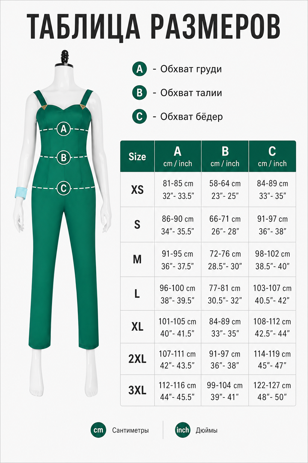 JoJo's Bizarre Adventure: Stone Ocean Cosplay Costume — Jumpsuit