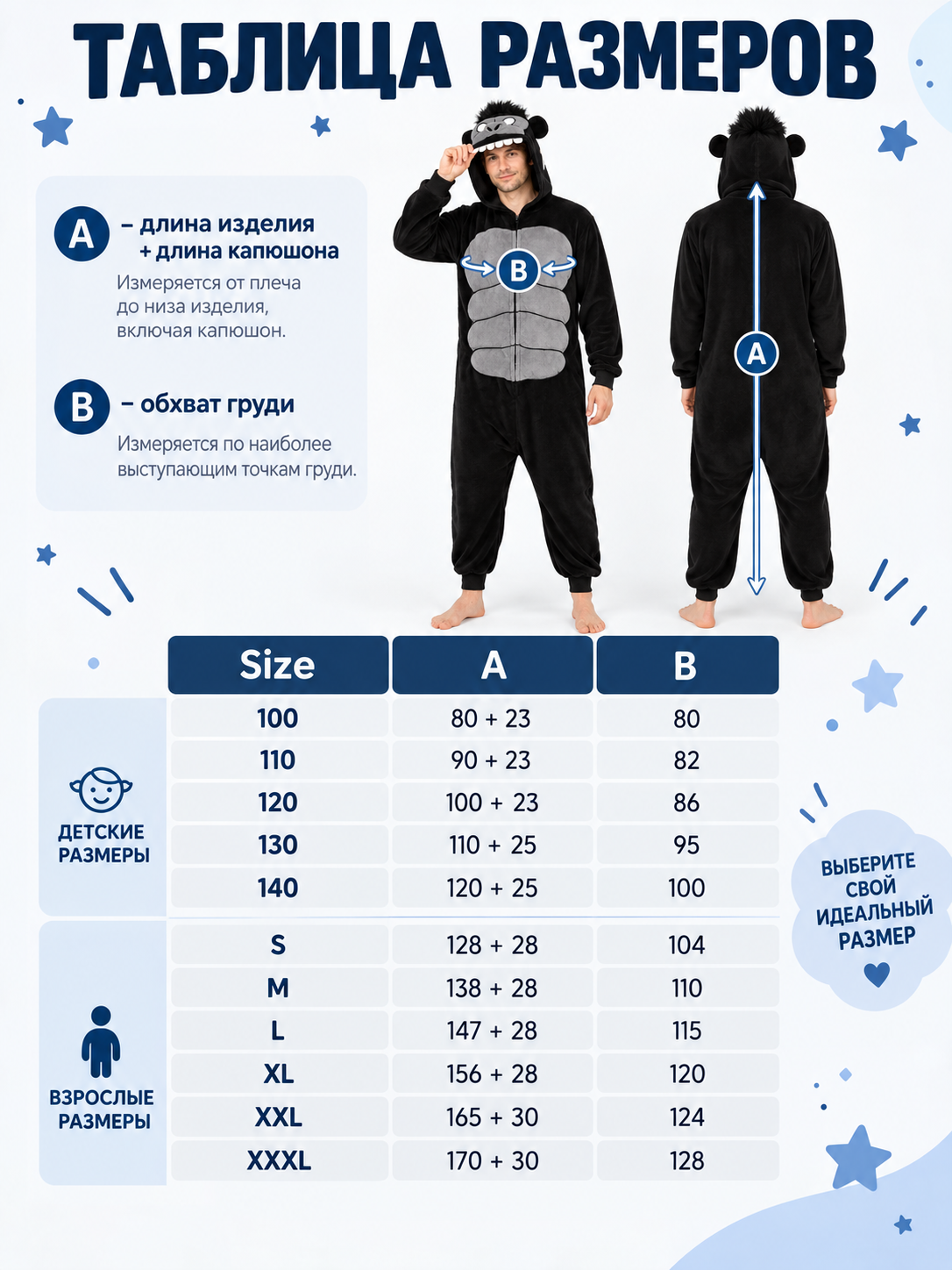 Black and gray hooded kigurumi jumpsuit with a face design