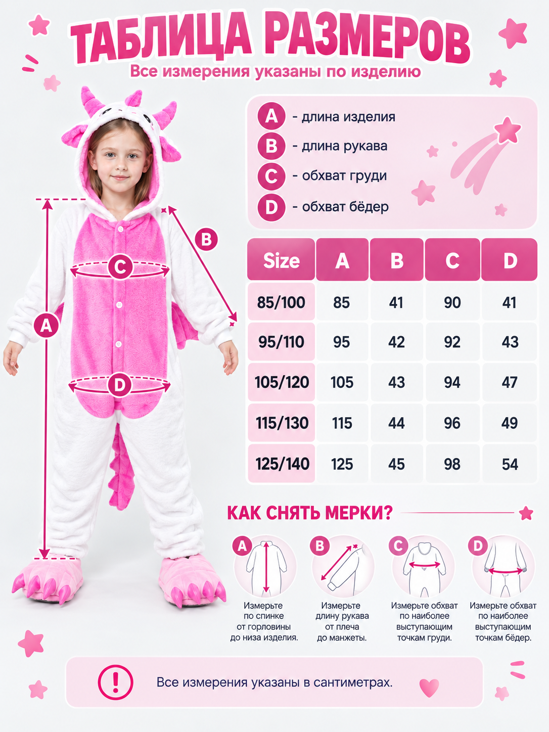 Kids' Dragon One-Piece Pajama with Tail
