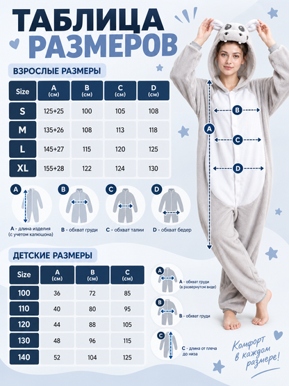 Hooded Pajama Jumpsuit with Animal Face, Light Gray
