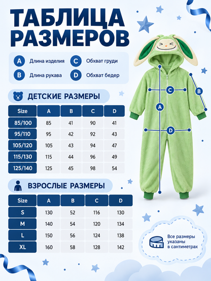 Kids' Bunny Ear Hooded Pajama Jumpsuit with Appliqué