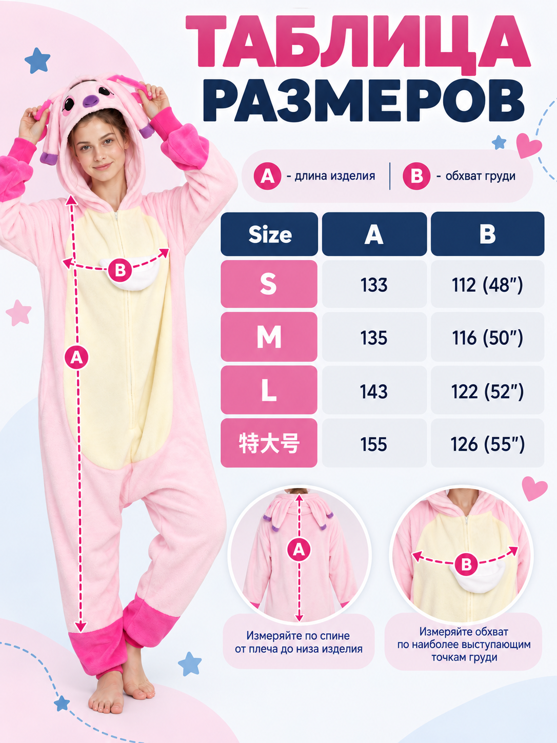 Pink Plush Flannel Hooded Jumpsuit Pajama