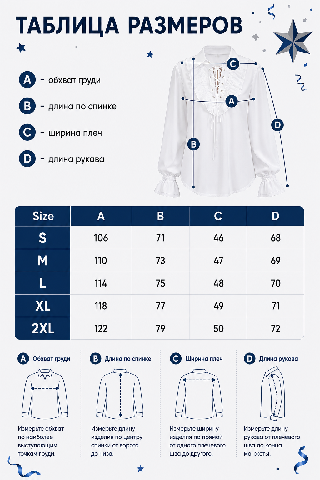 Chiffon Ruffle Blouse with Lacing and Long Sleeves size guide