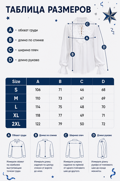 Chiffon Ruffle Blouse with Lacing and Long Sleeves size guide