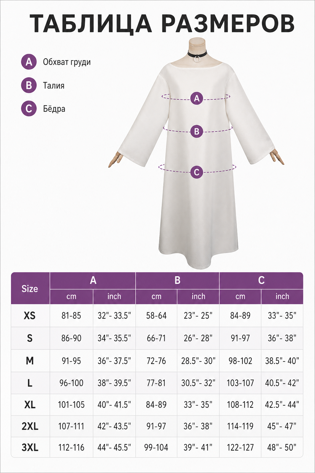 Cosplay Dress “’Tis Time for ‘Torture,’ Princess!” with Sleeves