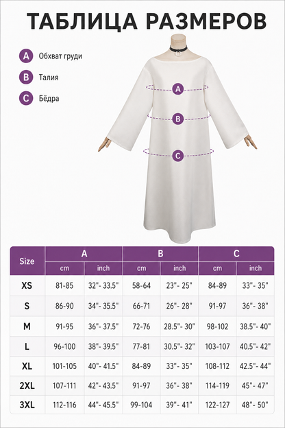 Cosplay Dress “’Tis Time for ‘Torture,’ Princess!” with Sleeves