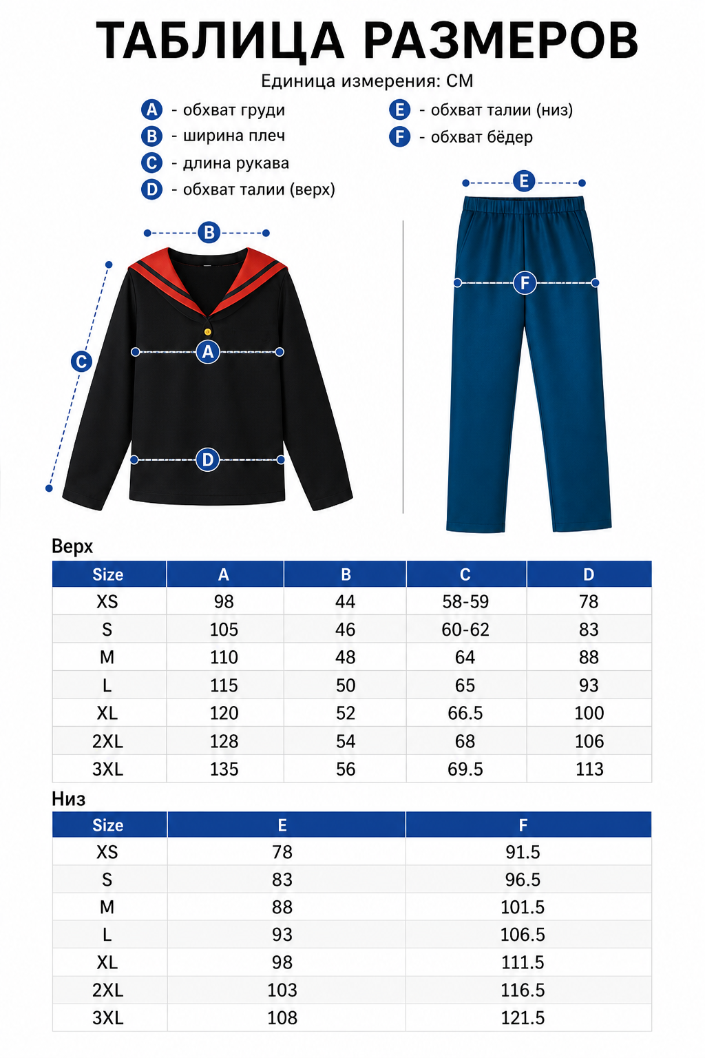Bobby Cosplay Costume, Three-Piece Set
