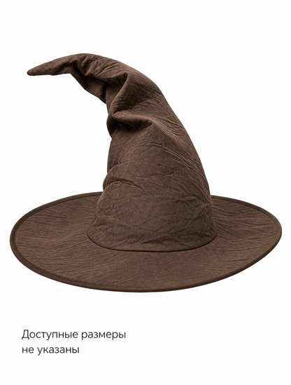 Carnival Witch Hat with Wide Brim