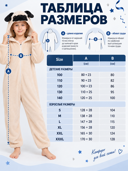 Hooded Pajama Jumpsuit with Dog Face