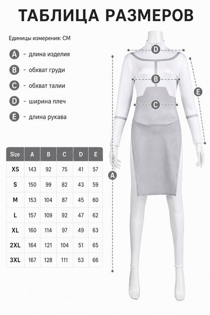 Invincible Anissa Gray and White Cosplay Costume