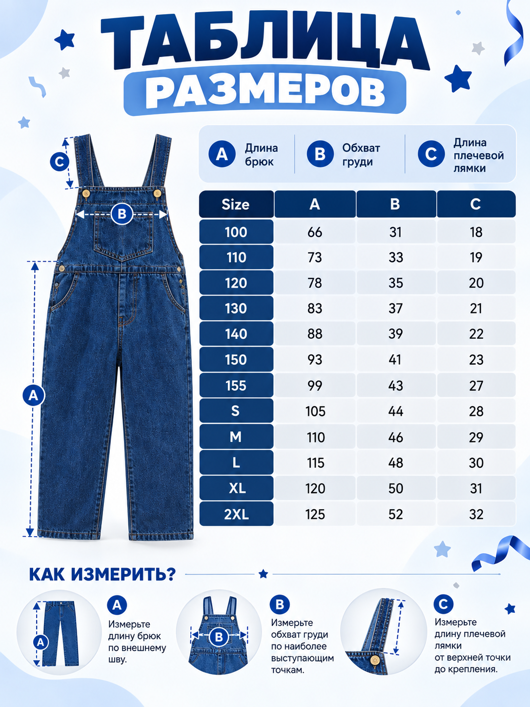 Children’s Mario Costume with Cap and Mustache size guide