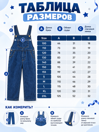 Children’s Mario Costume with Cap and Mustache size guide