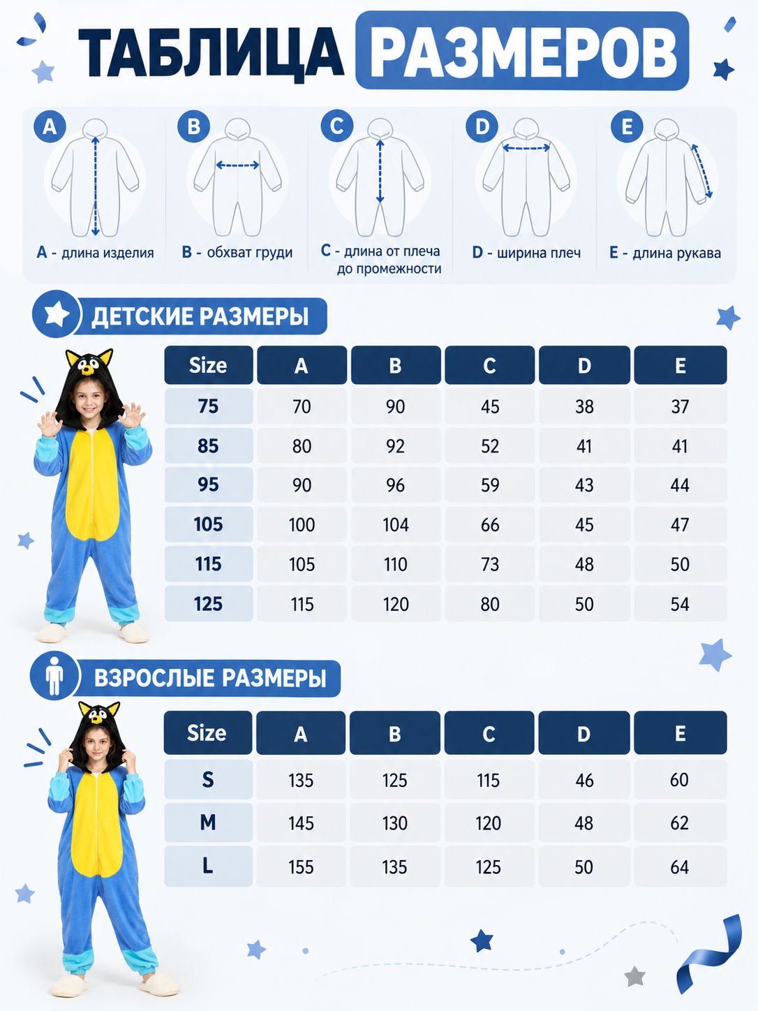 Cartoon-Design Pajama Jumpsuit with Hood and Ears