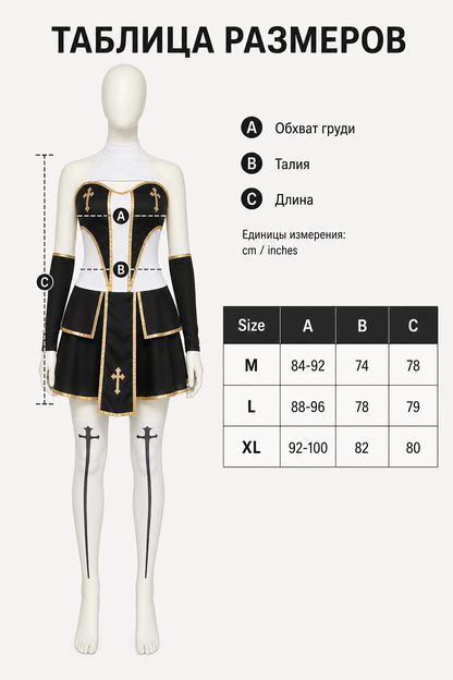 Religious-Style Carnival Costume for Cosplay