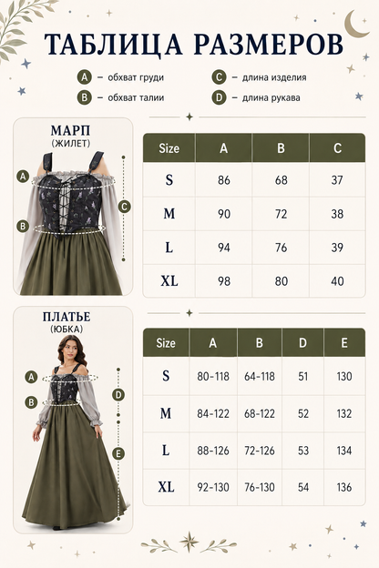 Carnival Maxi Dress with Vest and Lace-Up Detail size guide