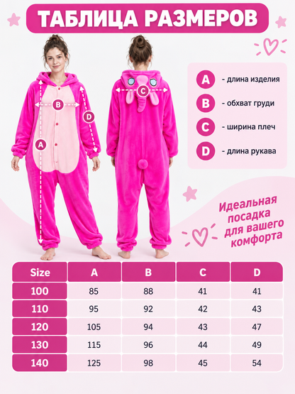 Plush elephant hooded kigurumi pajama, hot pink