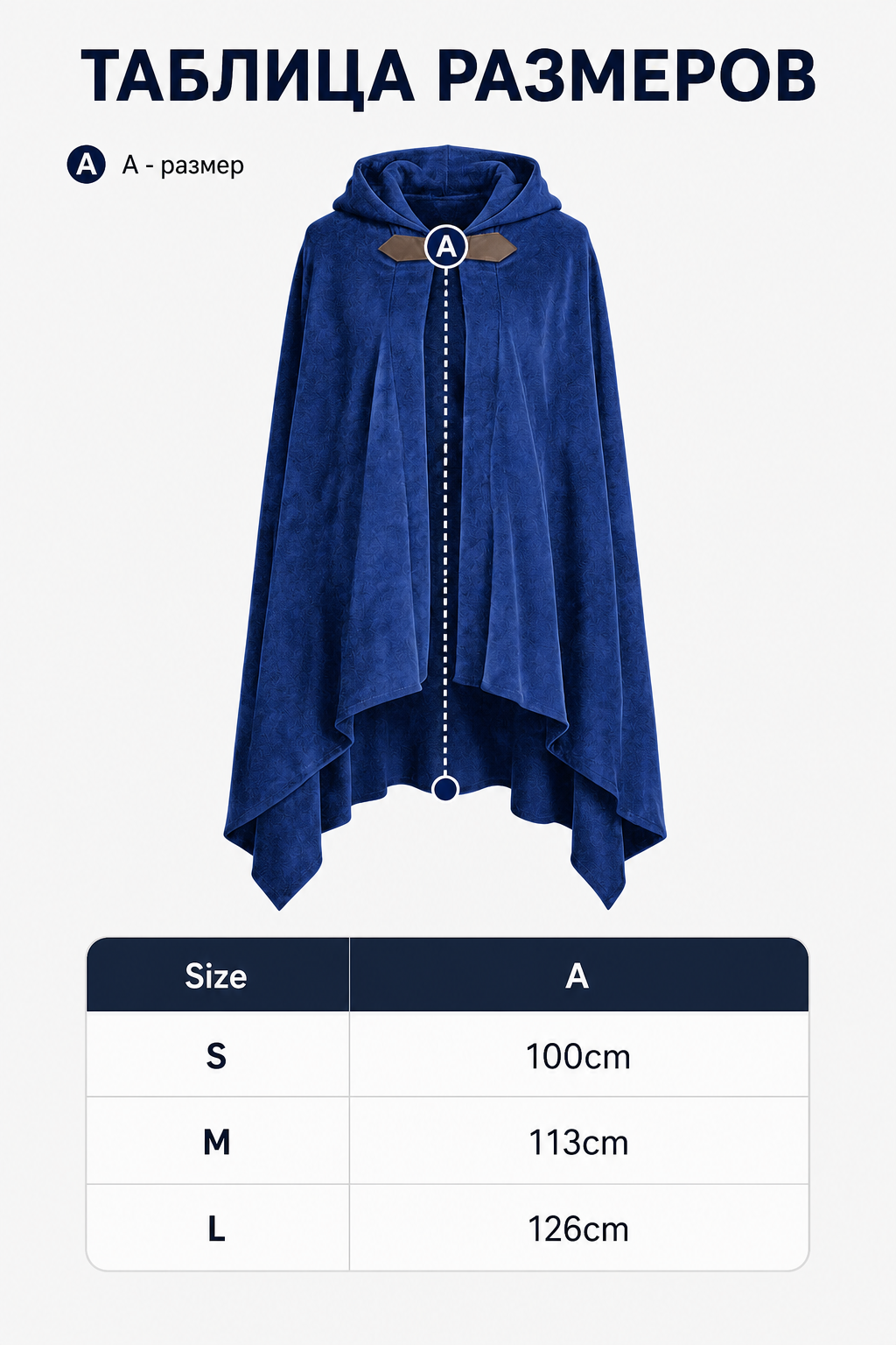 Blue Hooded Carnival Cloak for Cosplay
