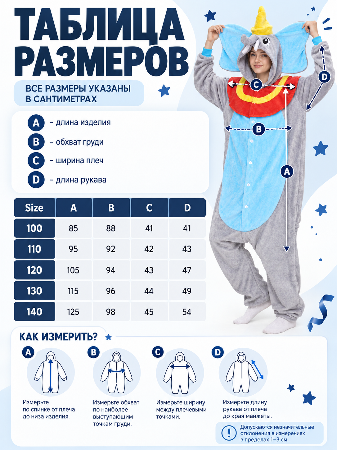 Gray Flannel Elephant Hooded Kigurumi Jumpsuit