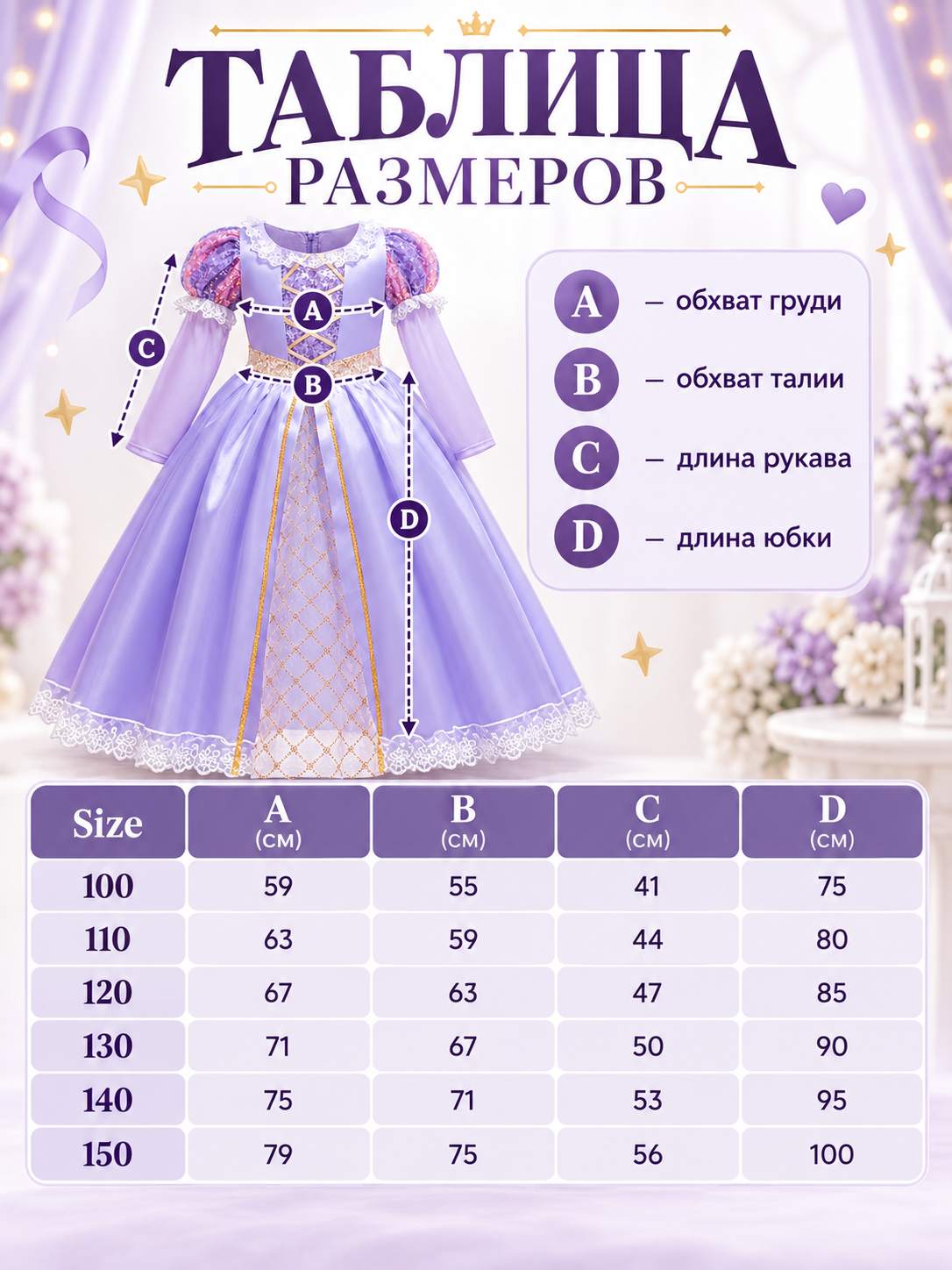 Purple Girls' Holiday Dress with Lace and Bow