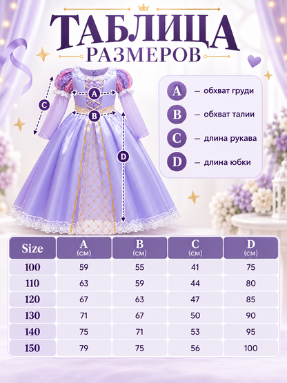 Purple Girls' Holiday Dress with Lace and Bow