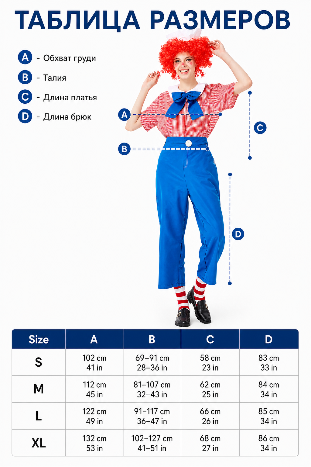 Circus-Style Clown Costume with Bow and Pants