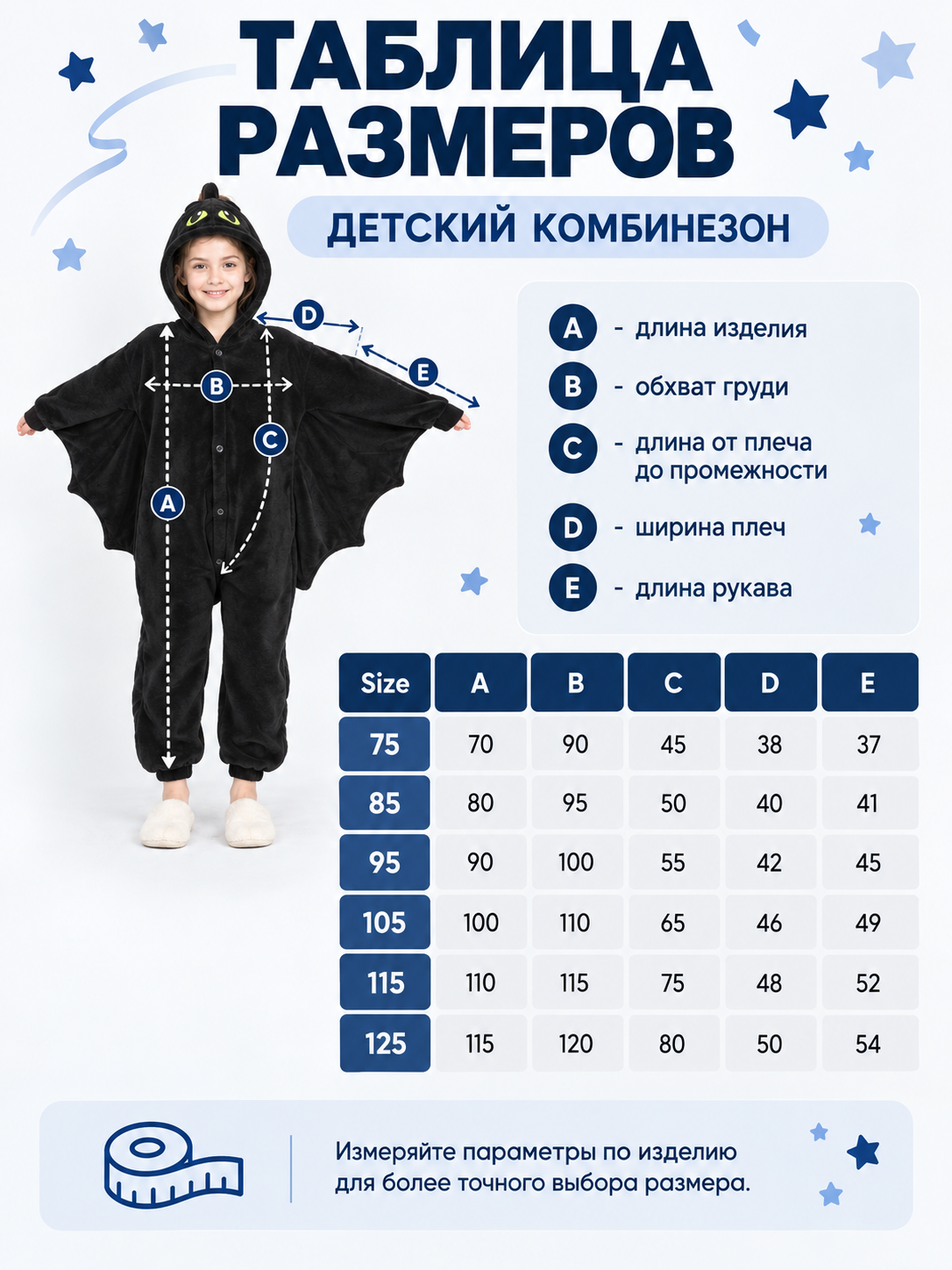 Black Fleece Hooded Pajama Jumpsuit with Wings