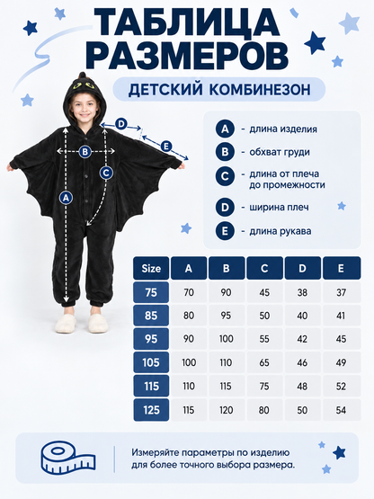 Black Fleece Hooded Pajama Jumpsuit with Wings