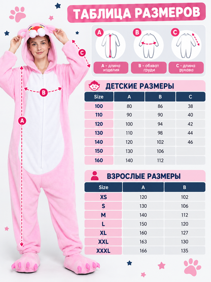 Pink Fleece Hooded Pajama Jumpsuit with Ears