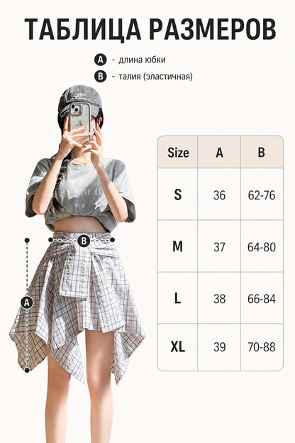 Women's set: cropped T-shirt and plaid skirt