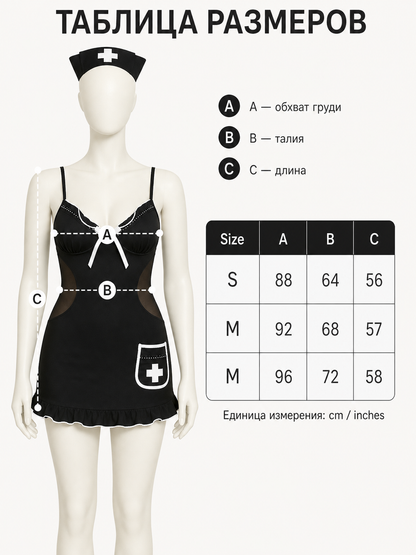 Nurse costume, black dress with white trim