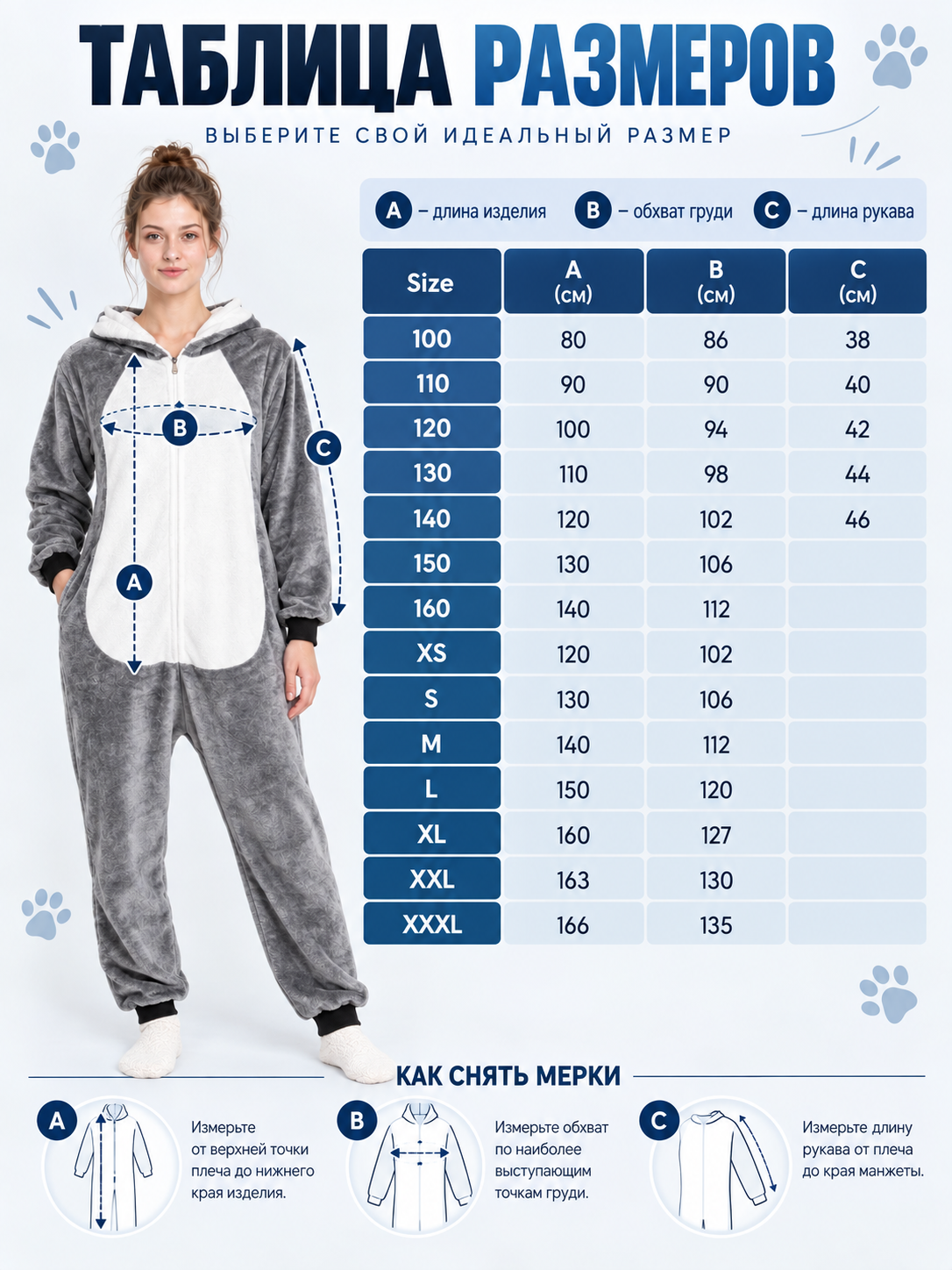 Flannel Hooded Pajama Jumpsuit with Ears
